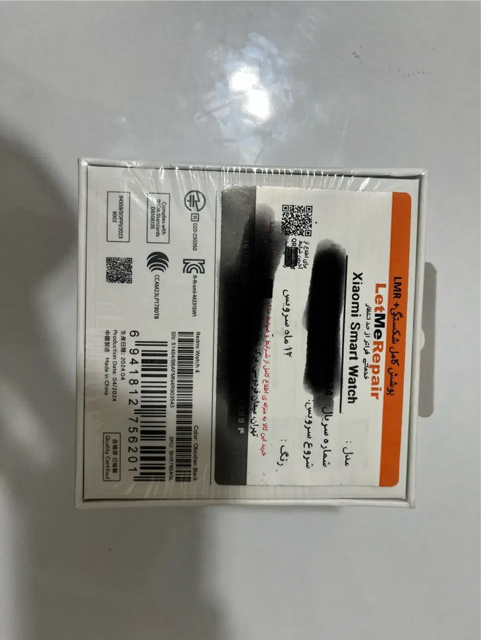 Redemi watch 4|ساعت|جم, |دیوار