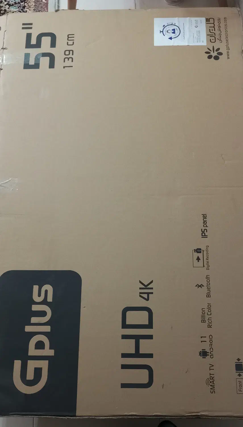 تلویزیون جی پلاس|تلویزیون و پروژکتور|صدرا-فارس, فاز ۱|دیوار