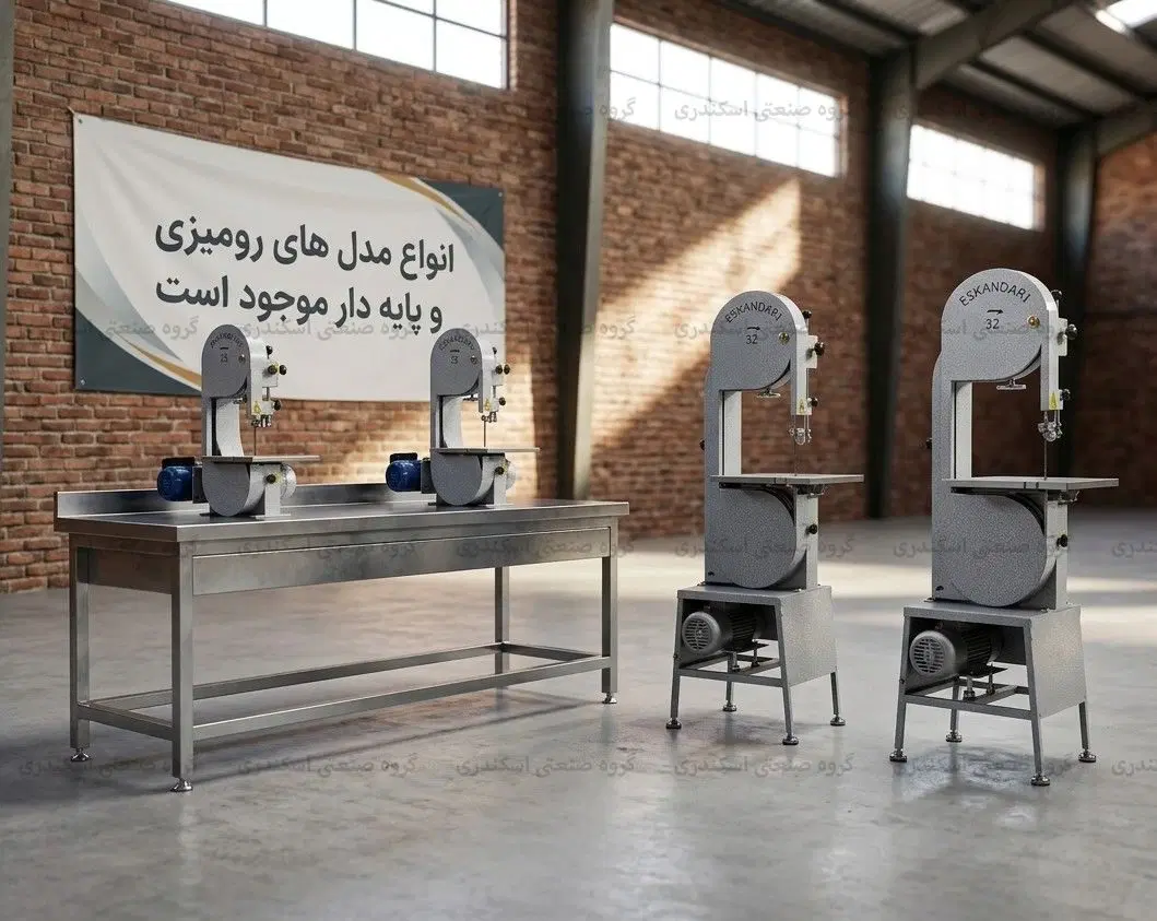 دستگاه اره استخوان بُر رومیزی - با گارانتی 1 ساله|فروشگاه و مغازه|تهران, جردن|دیوار