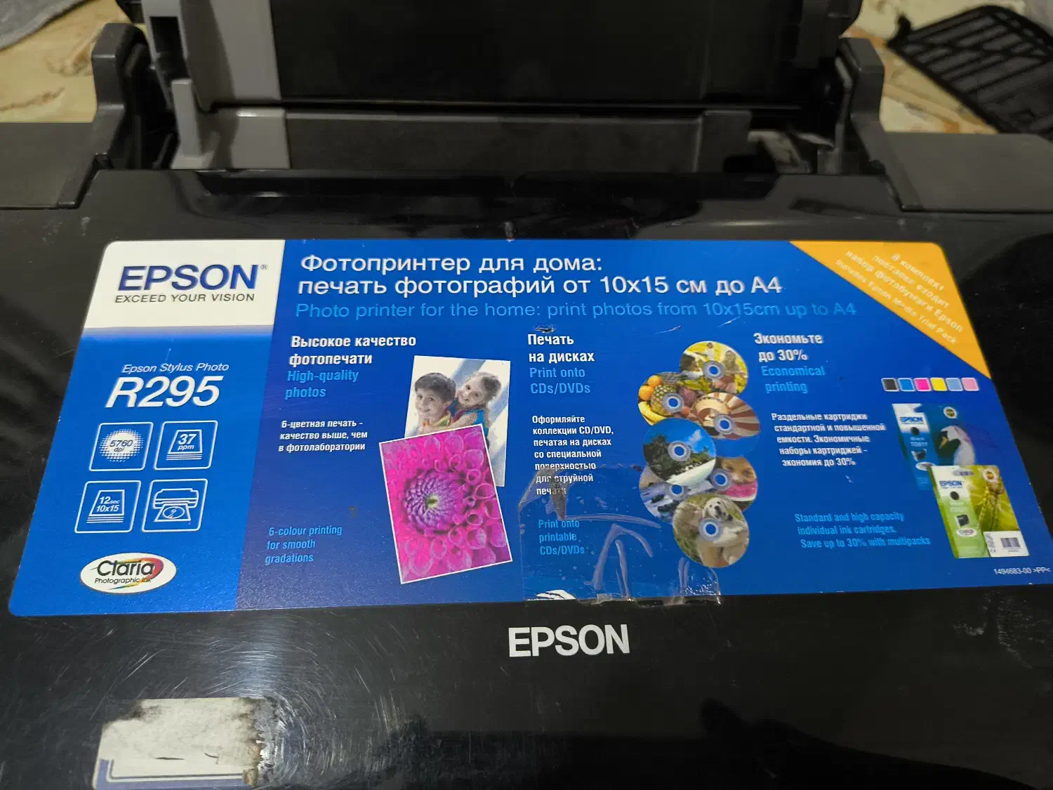 پرینتر رنگی اپسون|پرینتر، اسکنر، کپی، فکس|مشهد, شهرک لشکر (شهرک غرب)|دیوار