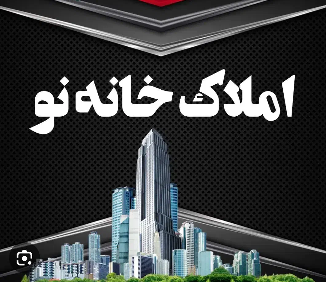 اپارتمان مسکن مهر گلگهر نجف شهر سند دار|فروش آپارتمان|سیرجان, |دیوار