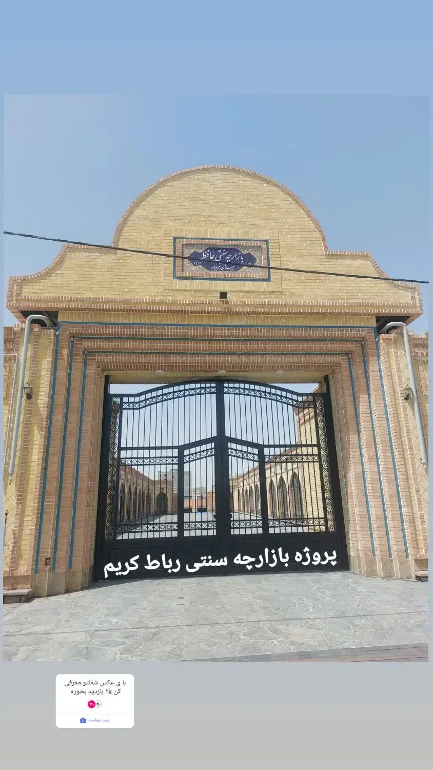 نماکاران پایتخت(نصب آجرنما)|خدمات پیشه و مهارت|تهران, پارک شهر|دیوار