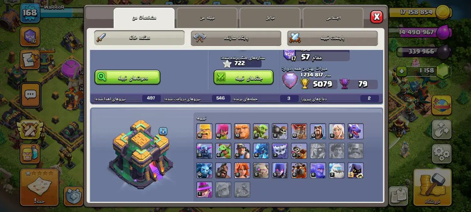 کلش اف کلنز|کنسول، بازی ویدئویی و آنلاین|کرمان, |دیوار