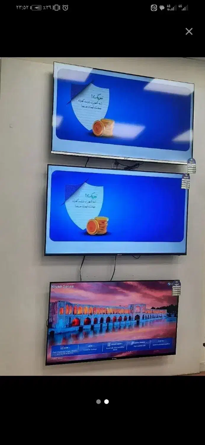 50 ابنچ هوشمند بلانتون|تلویزیون و پروژکتور|دزفول, |دیوار