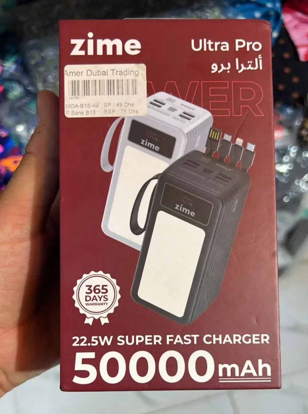 پاور بانک ۳۰۰۰۰و۵۰۰۰۰|لوازم جانبی موبایل و تبلت|مشهد, فاطمیه|دیوار