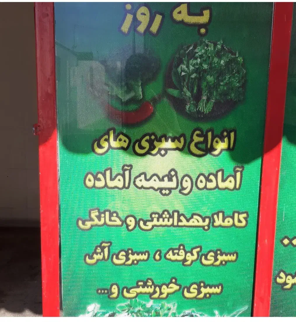 اجاره فقط سبزی مارکت|اجارهٔ مغازه و غرفه|شیراز, شیخ علی چوپان|دیوار