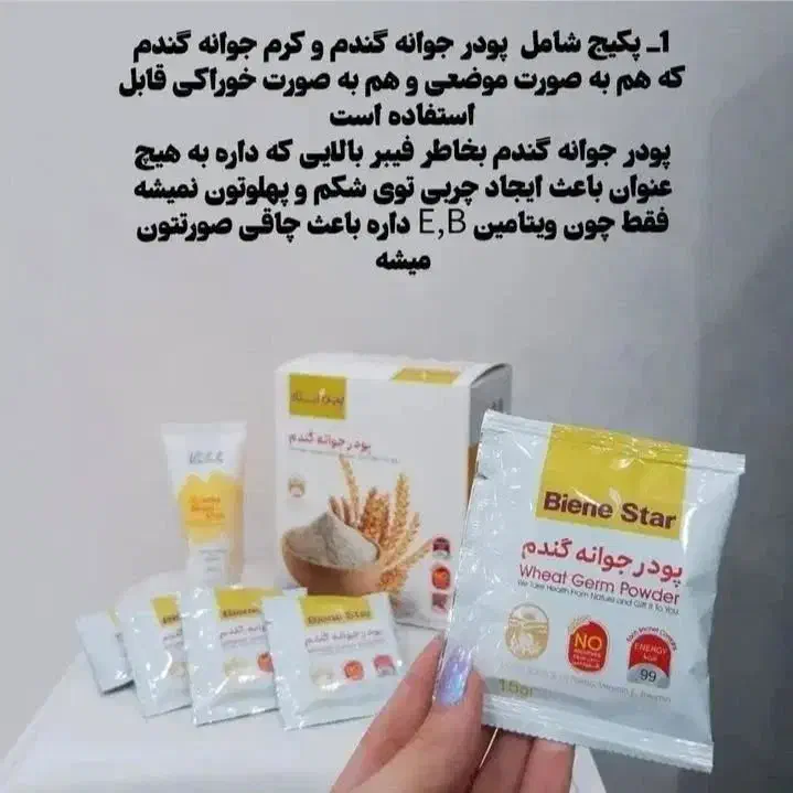 تپلی صورت|آرایشی، بهداشتی، درمانی|نکا, |دیوار