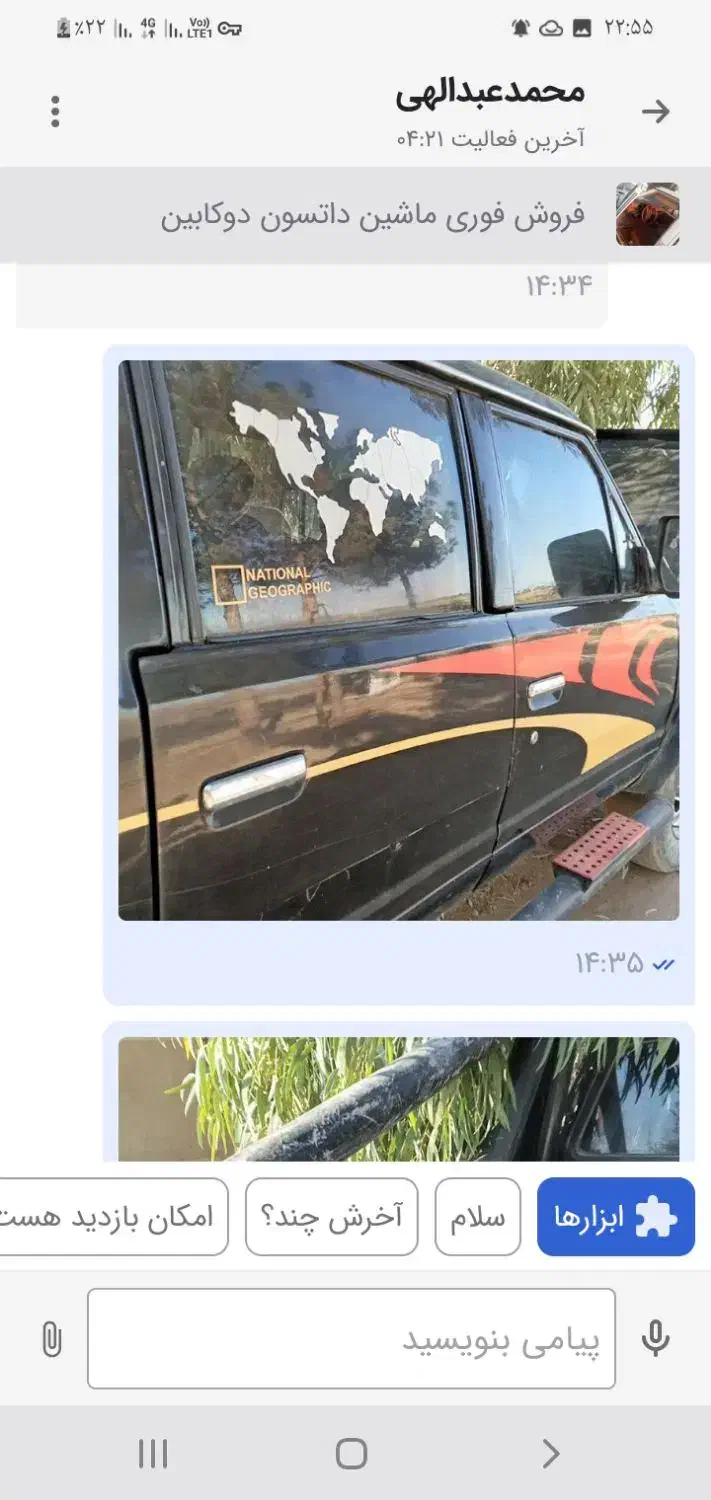 نیسان کمک اتومات|خودرو سواری و وانت|قنوات, |دیوار