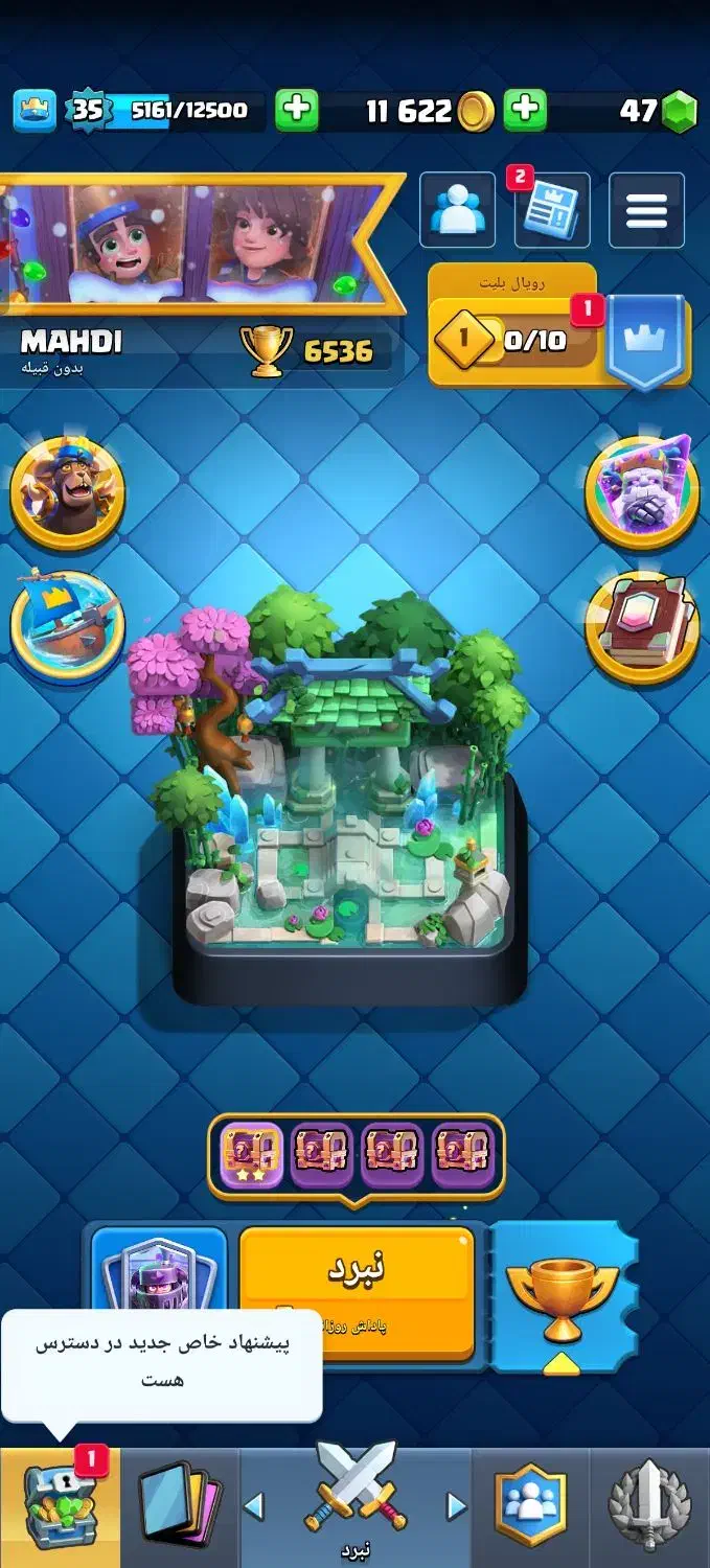 خرید و فروش و معاوضه کلش آف کلنز و کلش رویال|کنسول، بازی ویدئویی و آنلاین|اصفهان, بهارستان|دیوار