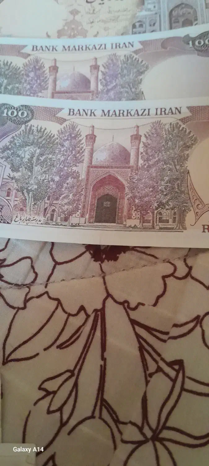 اسکناس جمهوری و اسکناس پهلوی|کلکسیون سکه، تمبر، اسکناس|تهران, المهدی|دیوار