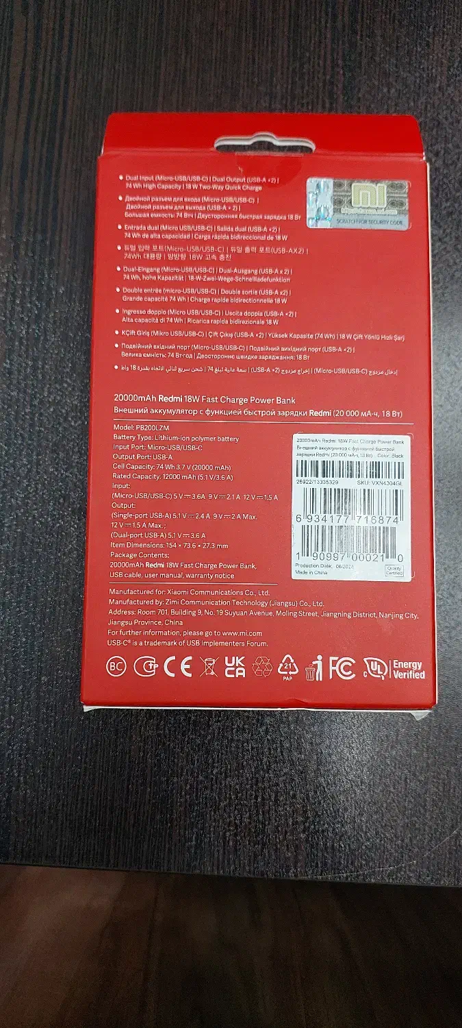پاوربانک ۲۰۰۰۰ ردمی ۱۸ واتی آکبند|لوازم جانبی موبایل و تبلت|تهران, مهران|دیوار