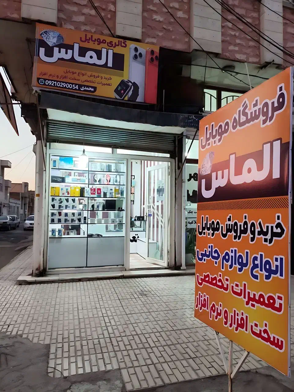 فروش انواع گوشی و تعمیرات تخصصی موبایل|موبایل|کرمانشاه, |دیوار