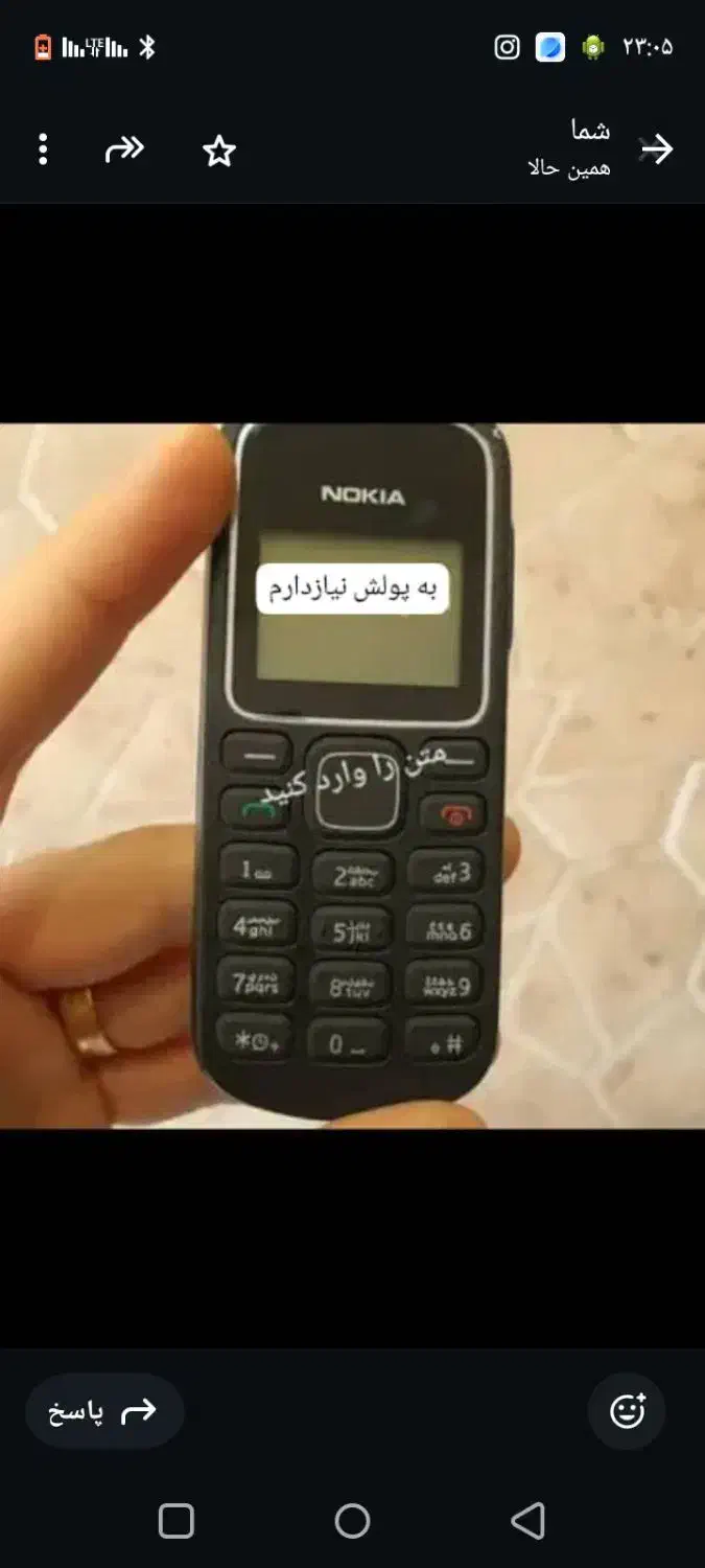 گوشی ساده|موبایل|کیش, |دیوار