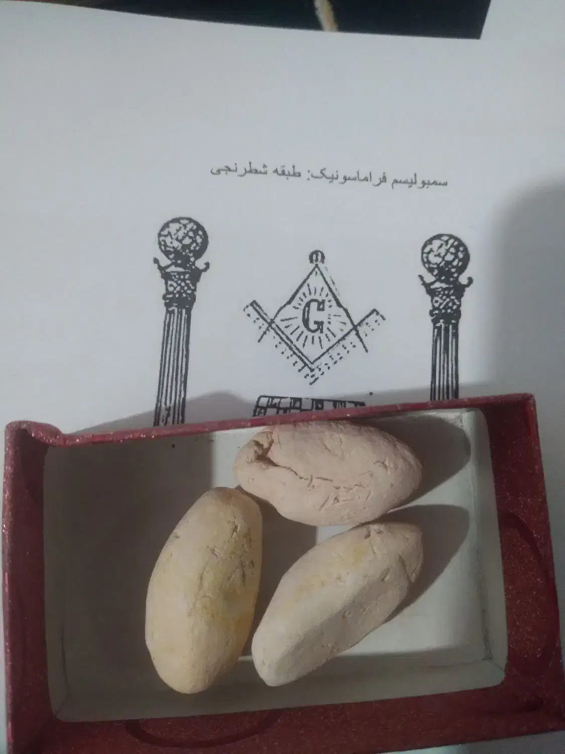 گردنبند مهره جذب|بدلیجات|خرمآباد, |دیوار