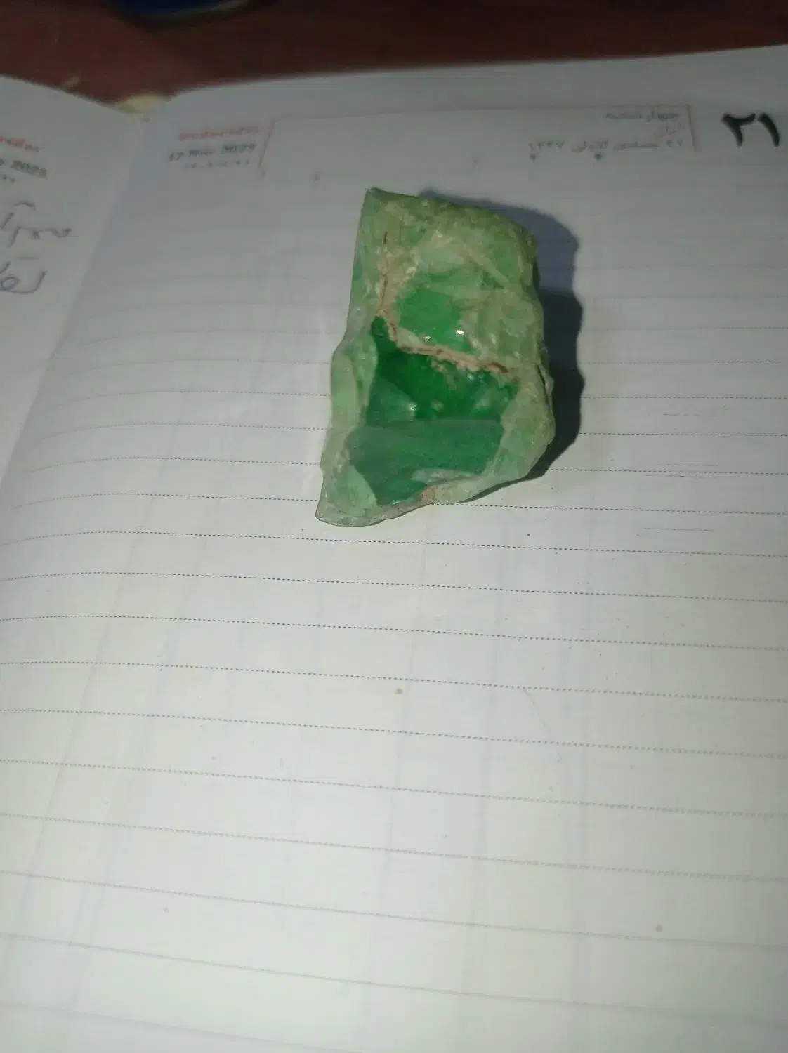 سنگ|جواهرات|گرگان, |دیوار