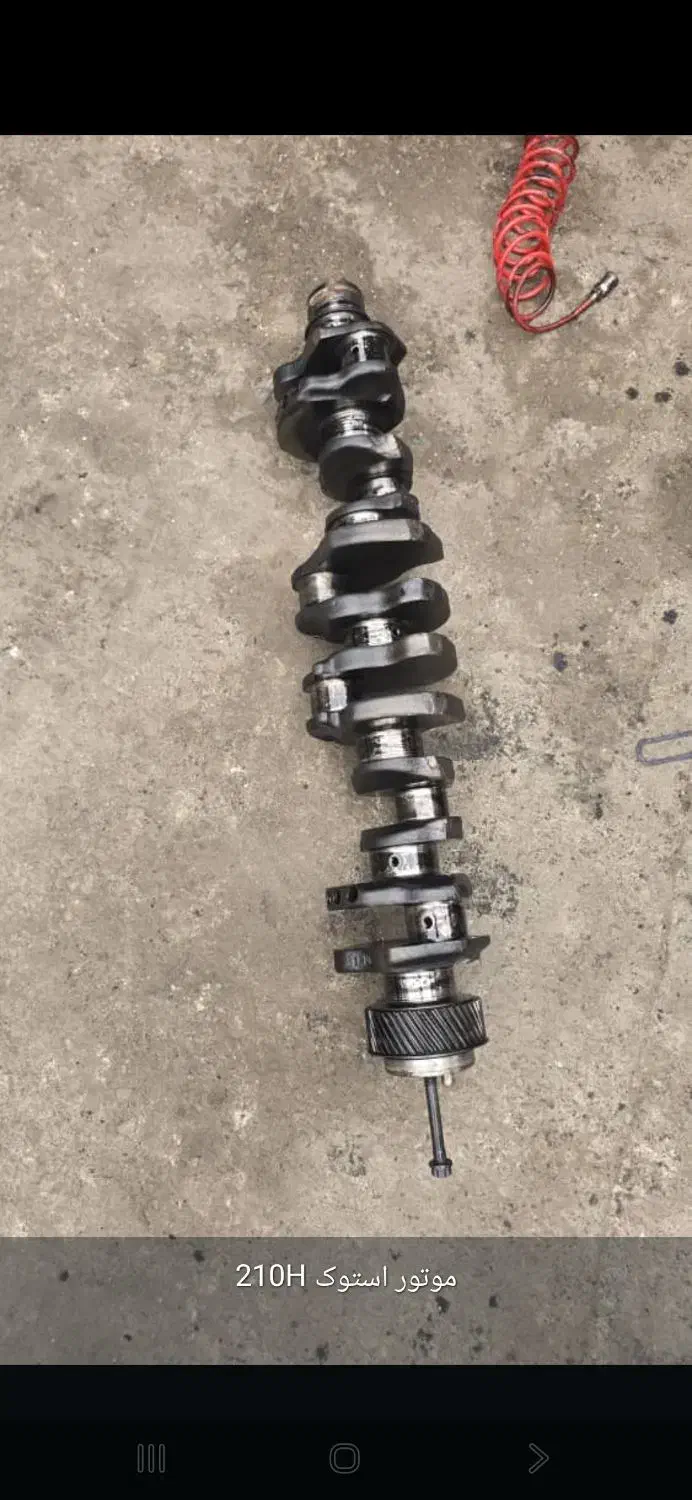 سرسیلند کامل استوک اصلی ۲۱۰ H|قطعات یدکی و لوازم جانبی|زاهدان, |دیوار