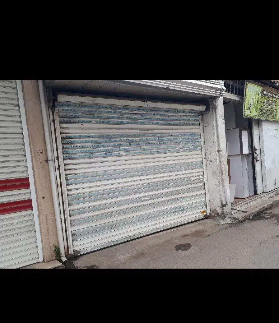 اجاره مغازه|اجارهٔ مغازه و غرفه|بابل, |دیوار