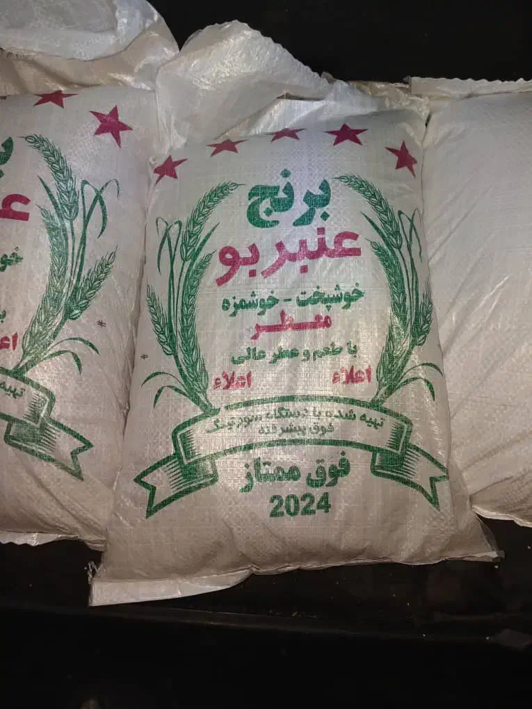 برنج عنبر بو|عمده‌فروشی|مسجد سلیمان, |دیوار