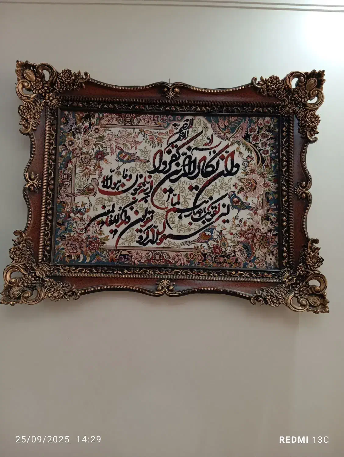 تابلو فرش ماشینی آن یکاد  کاملا سالم و تمیز|تابلو فرش|تهران, مشیریه|دیوار