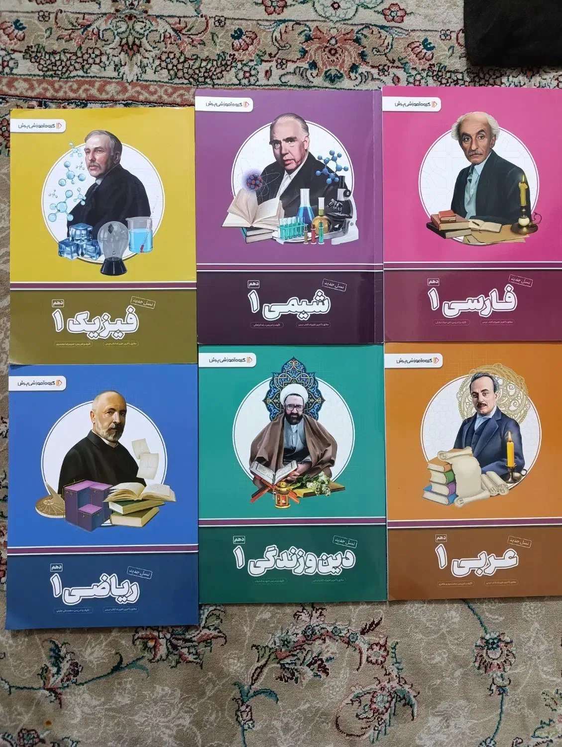 کتاب های کمک درسی نهم ودهم تجربی|کتاب و مجله آموزشی|اسلام‌شهر, شهرک واوان|دیوار