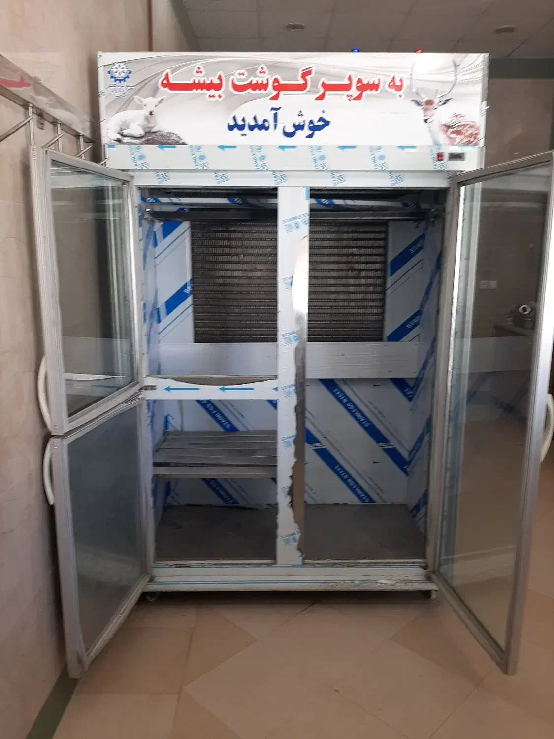 یخچال قصابی|فروشگاه و مغازه|گلپایگان, |دیوار