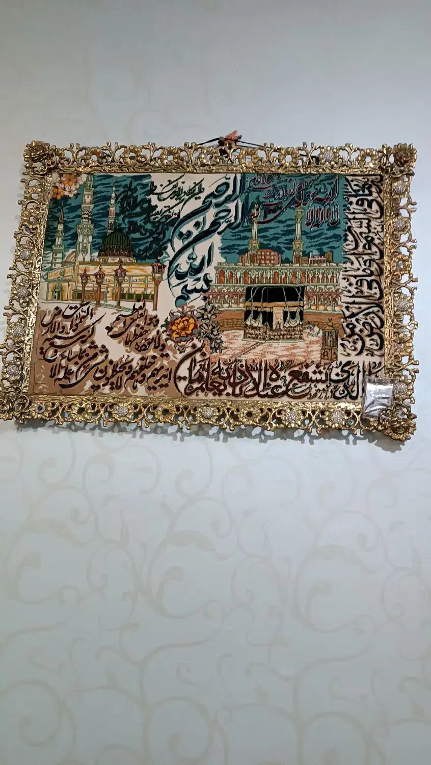 برنز|تابلو فرش|خرم‌آباد, |دیوار