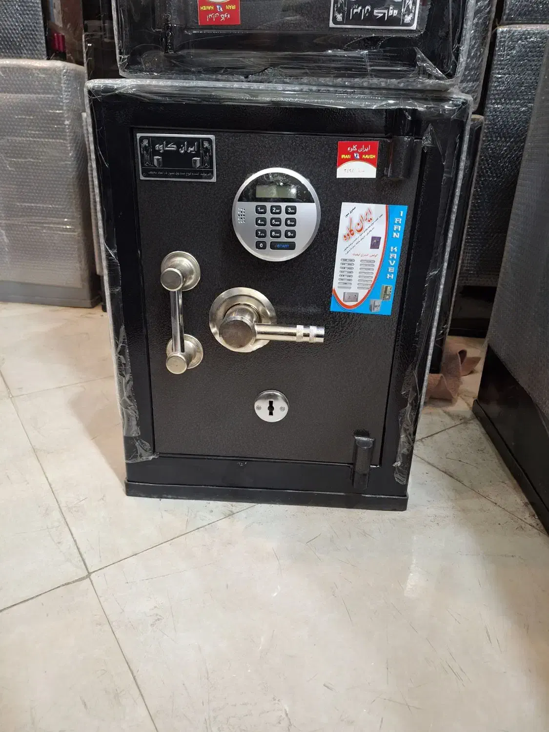 گاوصندوق سربندر 0453|ابزارآلات|بندر امام خمینی, |دیوار