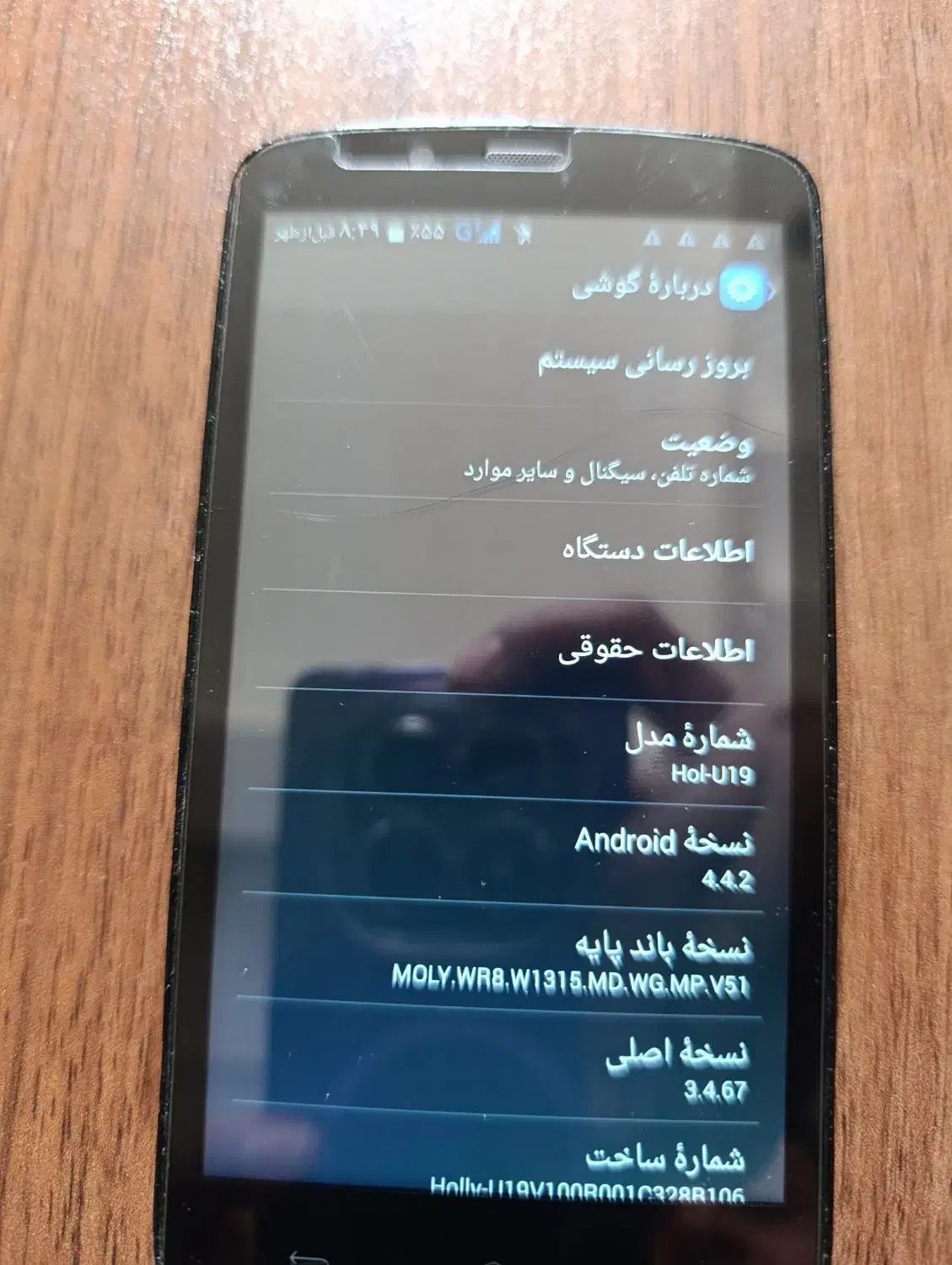 گوشی هواوی|موبایل|زرقان, |دیوار