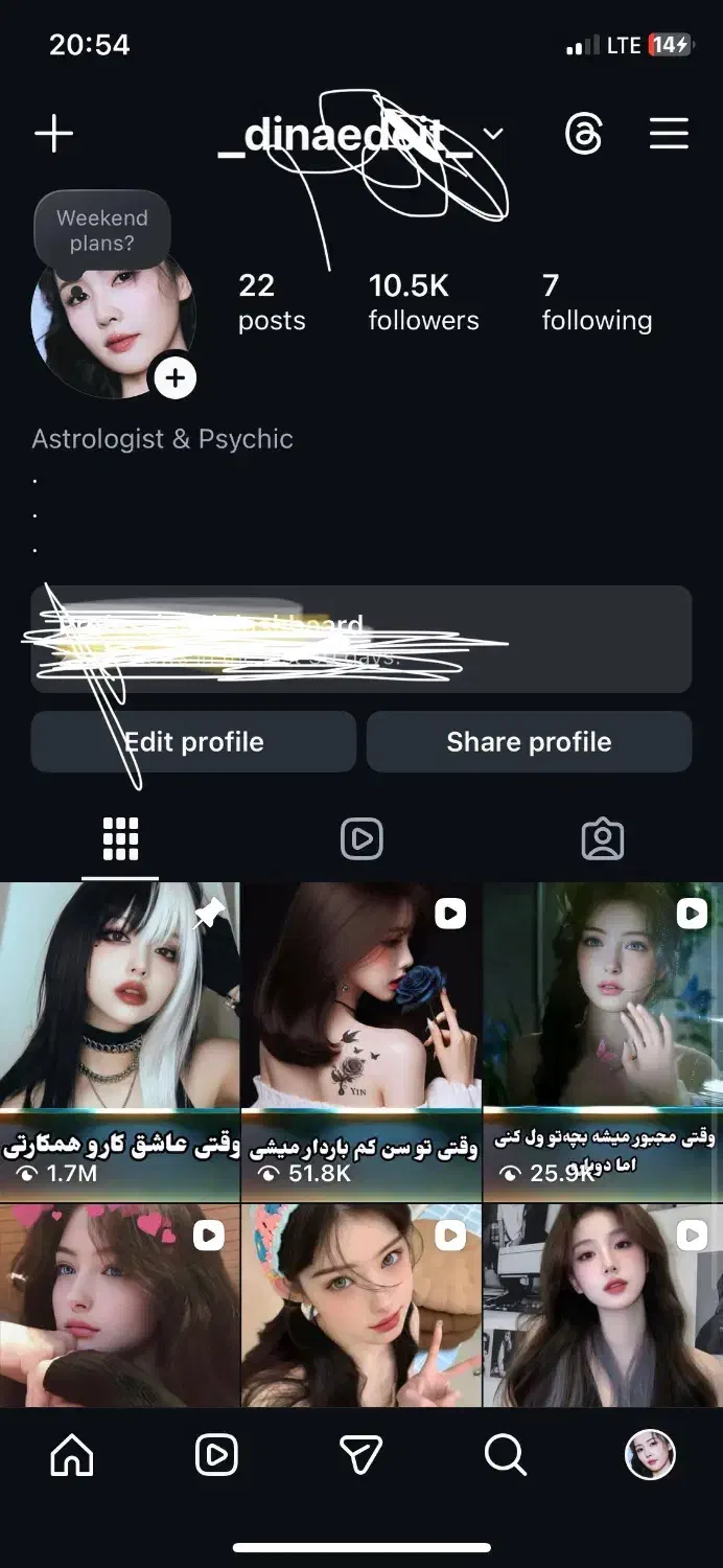 پیج اینستا|خدمات رایانه‌ای و موبایل|میاندوآب, |دیوار