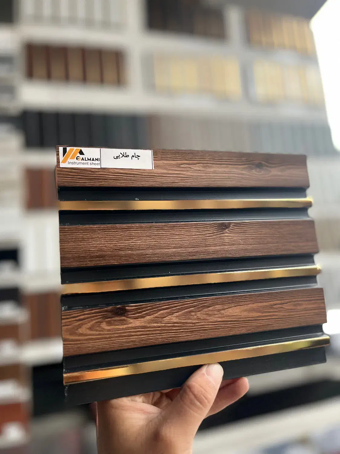 دکوراسیون ترمونوال پی وی سی و طلایی برای دکور خونه|مصالح و تجهیزات ساختمان|رشت, قاسمیه|دیوار