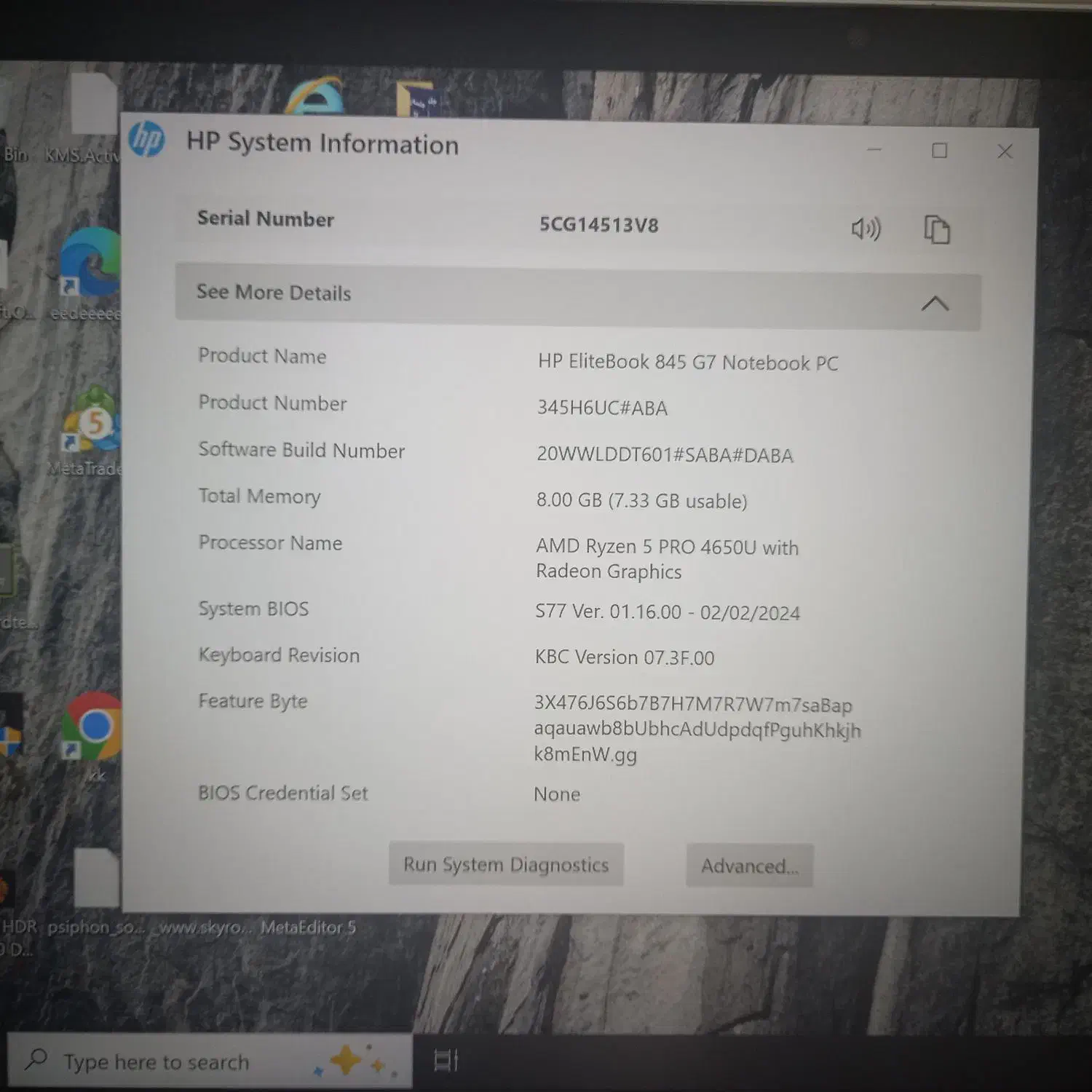 HP Elitebook 845 G7Notebooke pc|رایانه همراه|شیراز, میانرود|دیوار