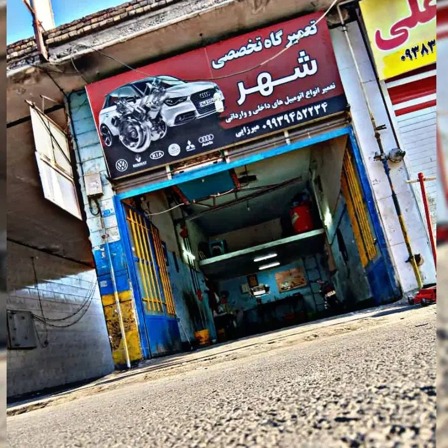 مکانیکی و برق سیار شهر|خدمات موتور و ماشین|شاهین‌شهر, سعدی شمالی|دیوار