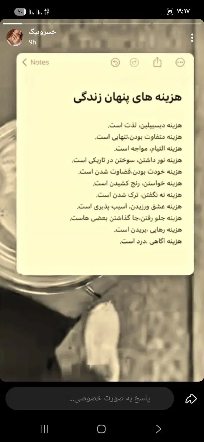 خط ۰۹۳۵|سیم‌کارت|اراک, |دیوار