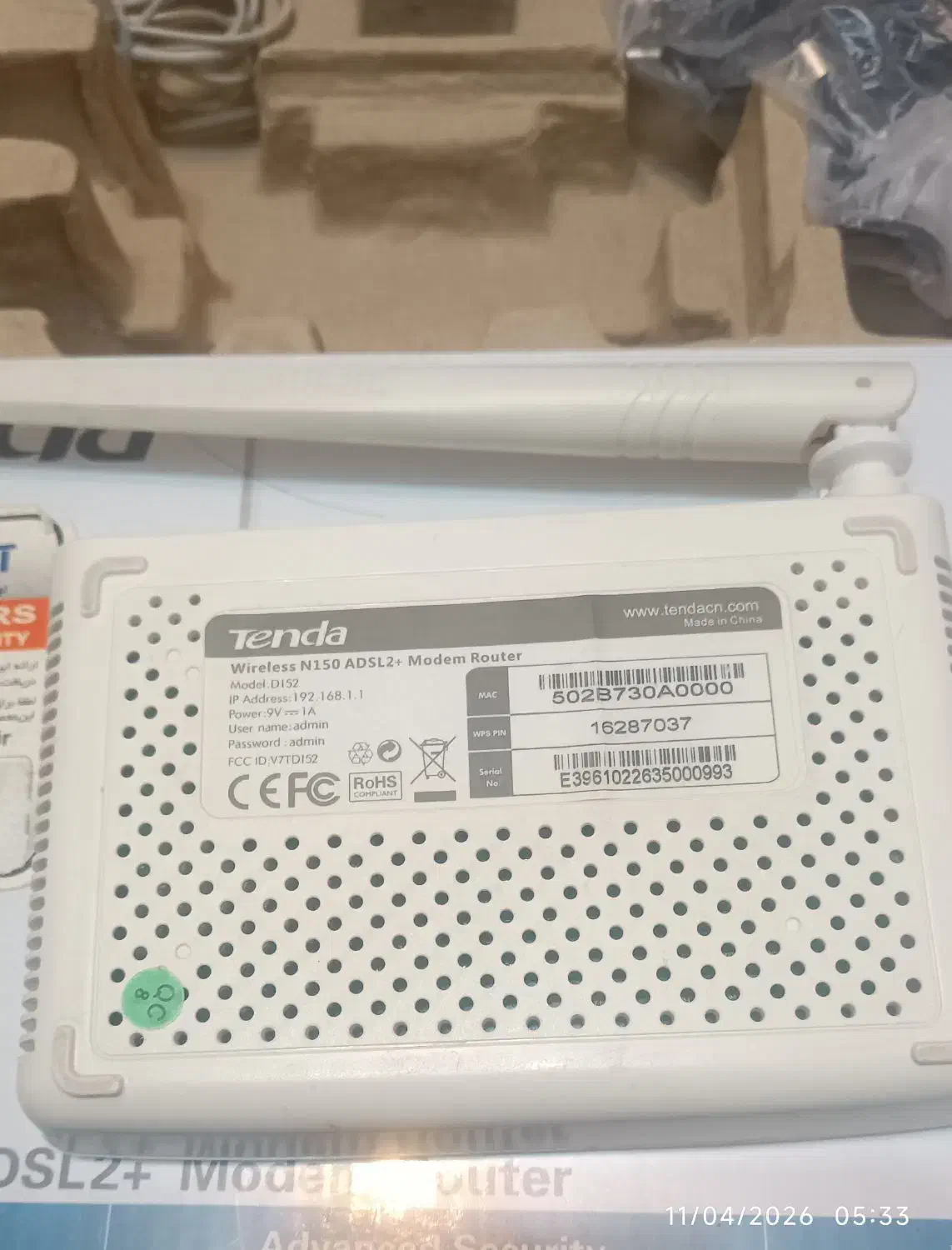 مودم|مودم و تجهیزات شبکه|بیرجند, |دیوار