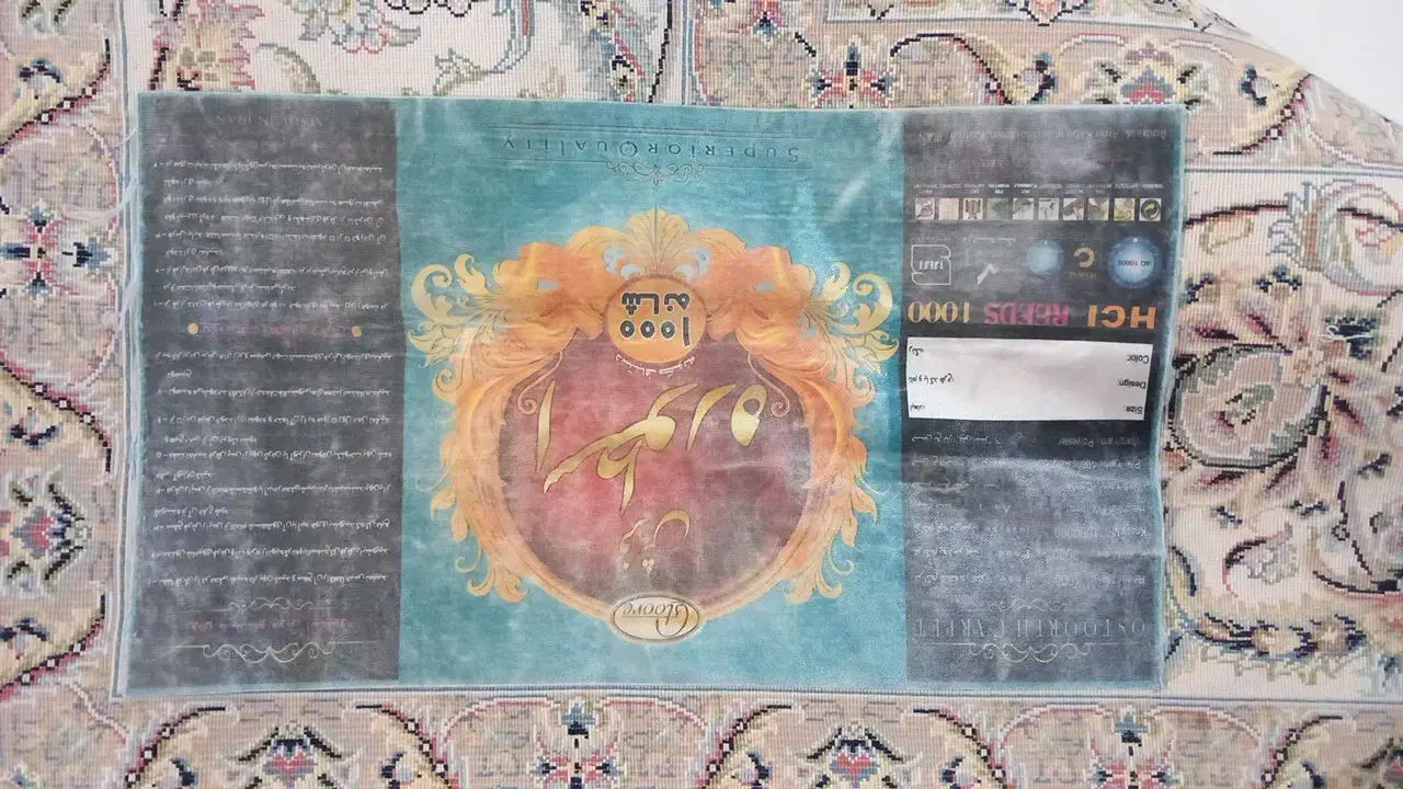 فرش|فرش|باغستان, |دیوار