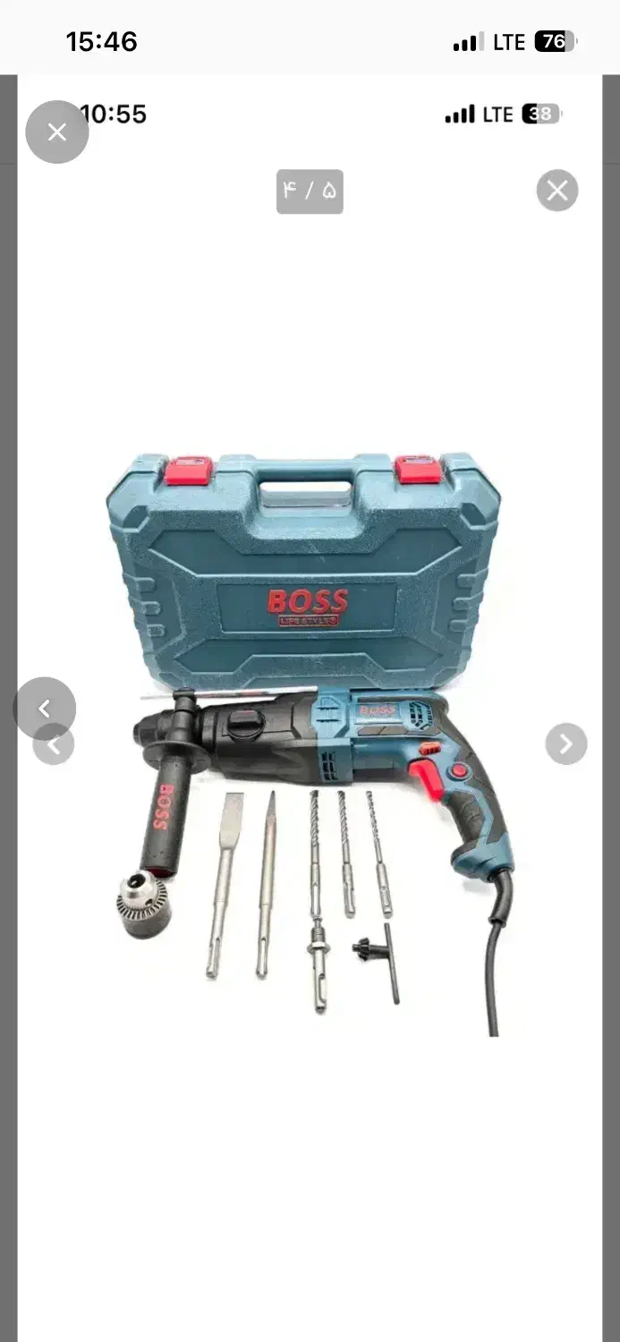 بتن کن ۳ کیلویی ۳ کاره اقتصادی برند باس|ابزارآلات|رشت, کوی یخ|دیوار