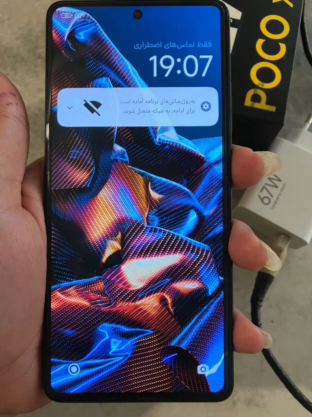 Poco x 5 pro|موبایل|همدان, |دیوار