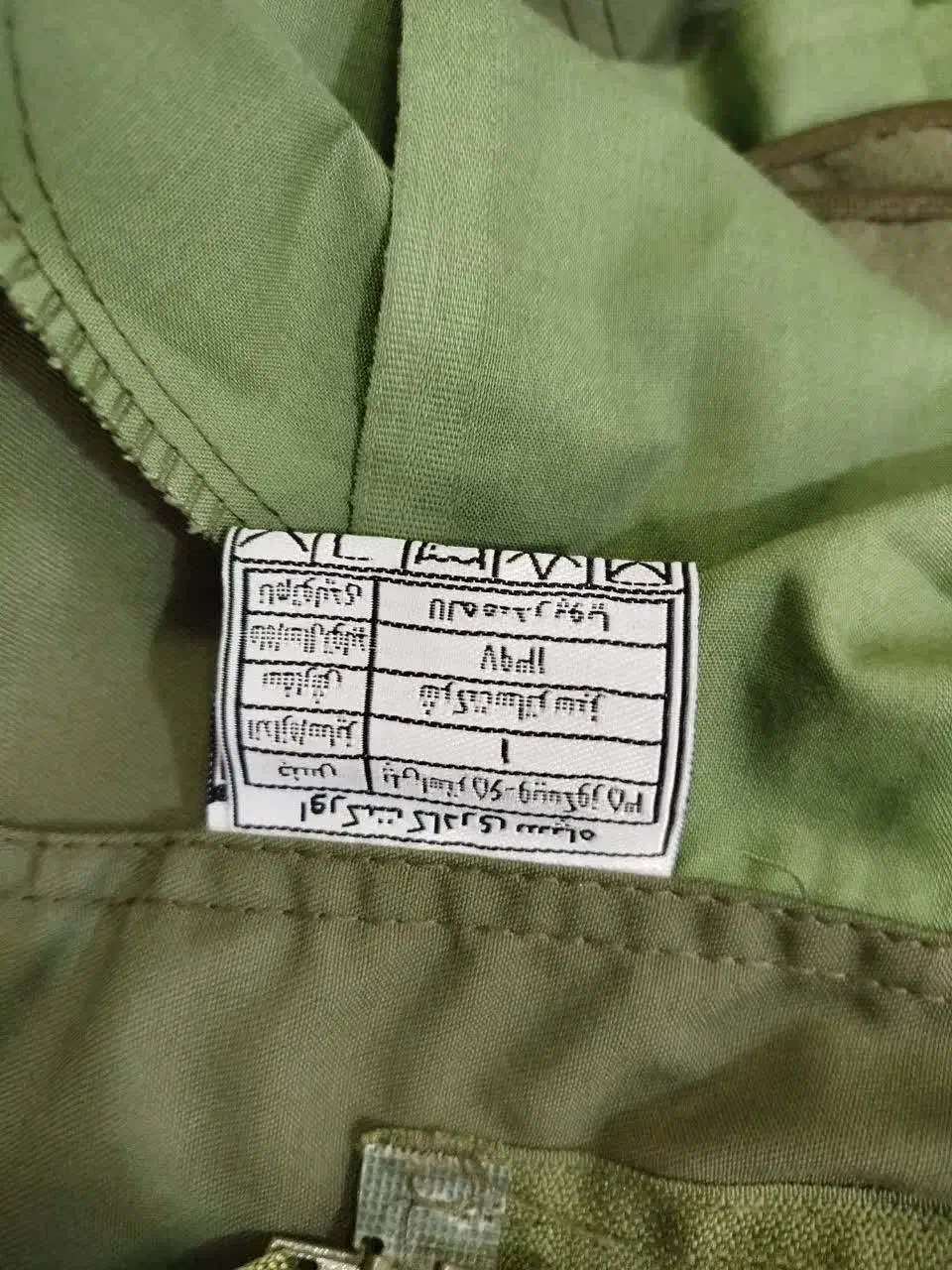 اورکت ساتر سبز ستادی|لباس|پاکدشت, خاتون آباد|دیوار