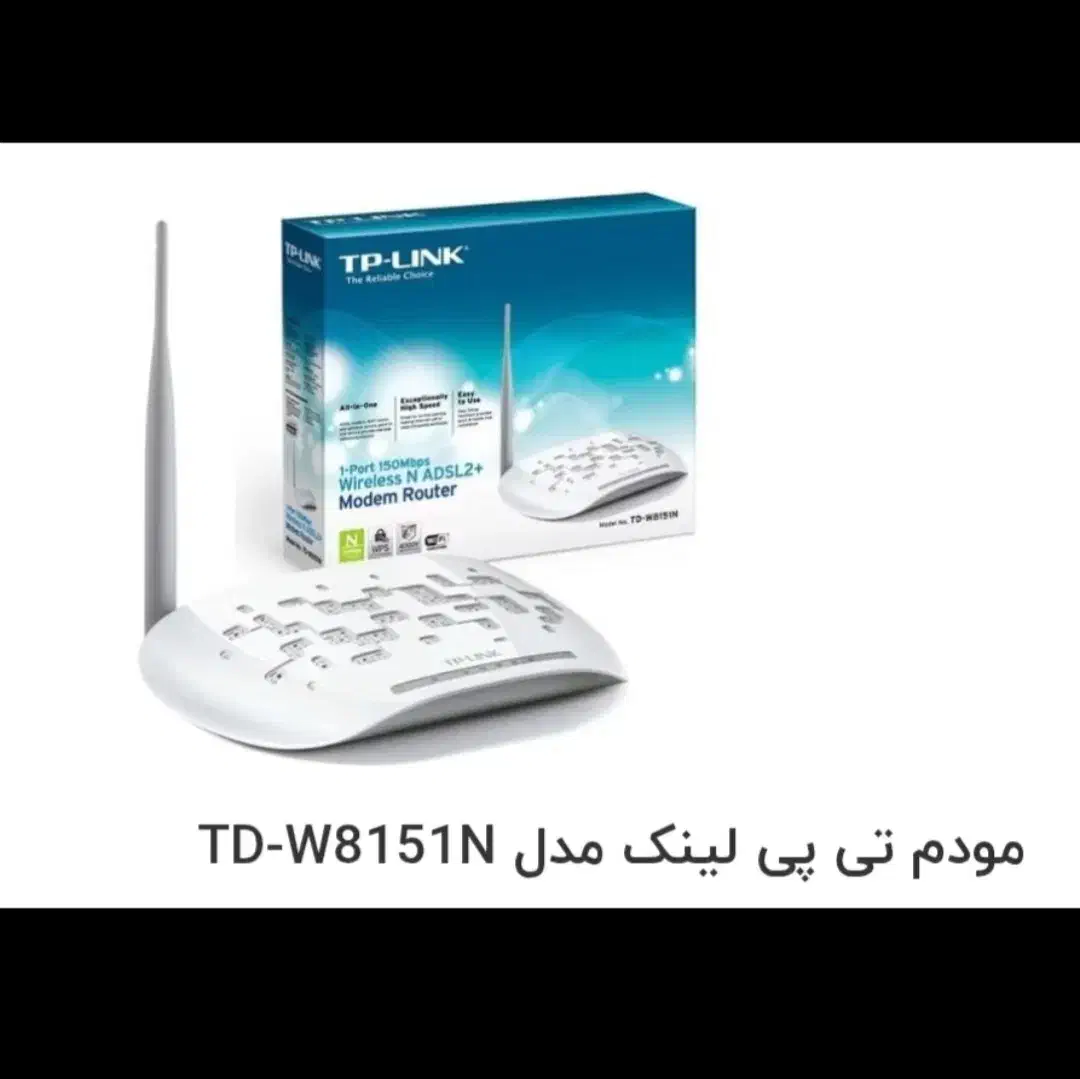 مودم اینترنت|مودم و تجهیزات شبکه|مسجد سلیمان, |دیوار