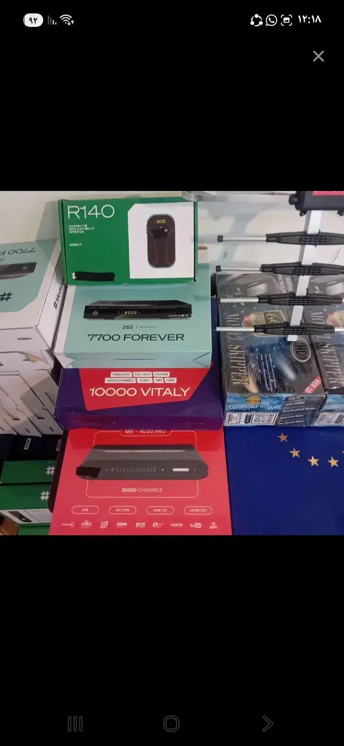 نصب آنتن|خدمات پیشه و مهارت|رفسنجان, |دیوار