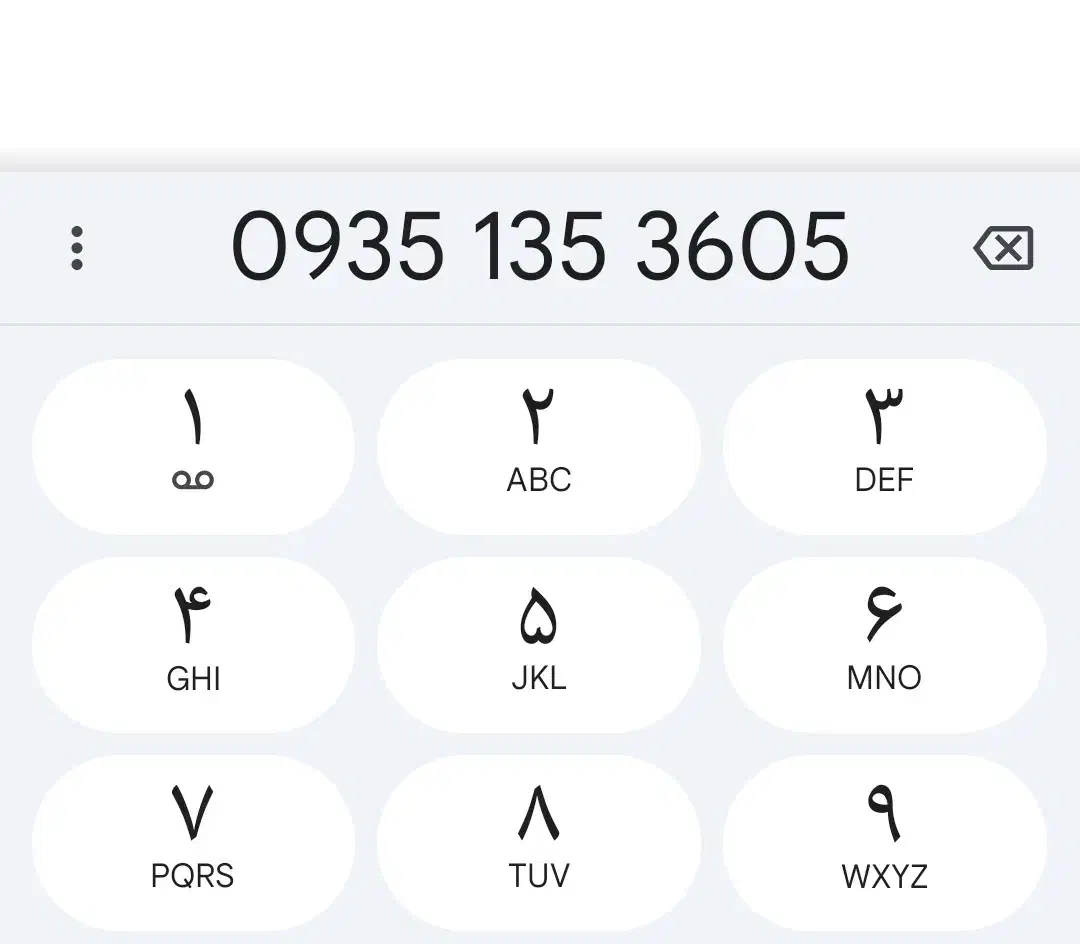خط رند|سیم‌کارت|اهواز, فاز ۲ پادادشهر|دیوار