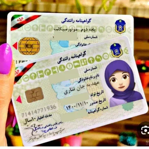 گمشده|اشیا|مرند, |دیوار