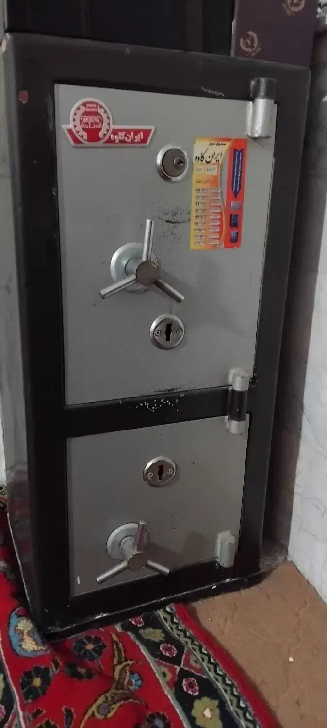 گاو صندوق|دفتر کار|اقبالیه, |دیوار