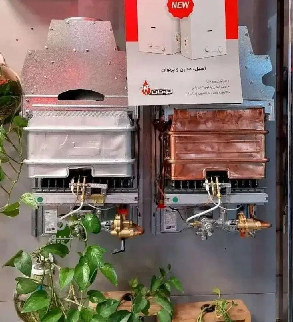 فروش آبگرمکن بوتان|آبگرمکن، پکیج، شوفاژ|بندر امام خمینی, |دیوار