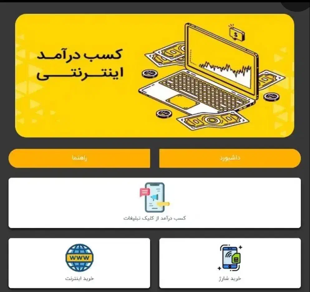 کسب درآمد اینترنتی|کارت هدیه و تخفیف|تبریز, |دیوار