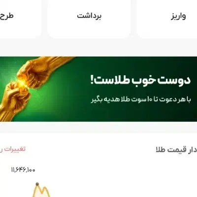 کسب درامد درمنزل برای خانم ها و اقایان|کارت هدیه و تخفیف|خرمآباد, |دیوار