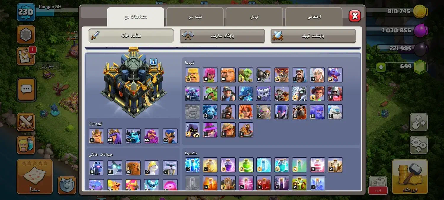 اکانت های کلش معاوضه با کالاف هم میکنم|کنسول، بازی ویدئویی و آنلاین|گرگان, |دیوار