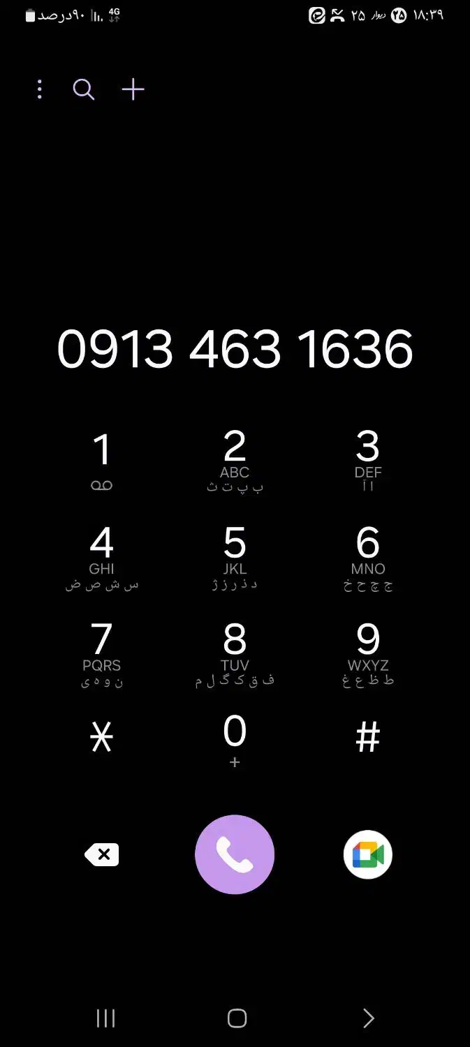 سیم کارت با پیش شماره 0913 رند|سیم‌کارت|اندیشه, اندیشه فاز ۱|دیوار