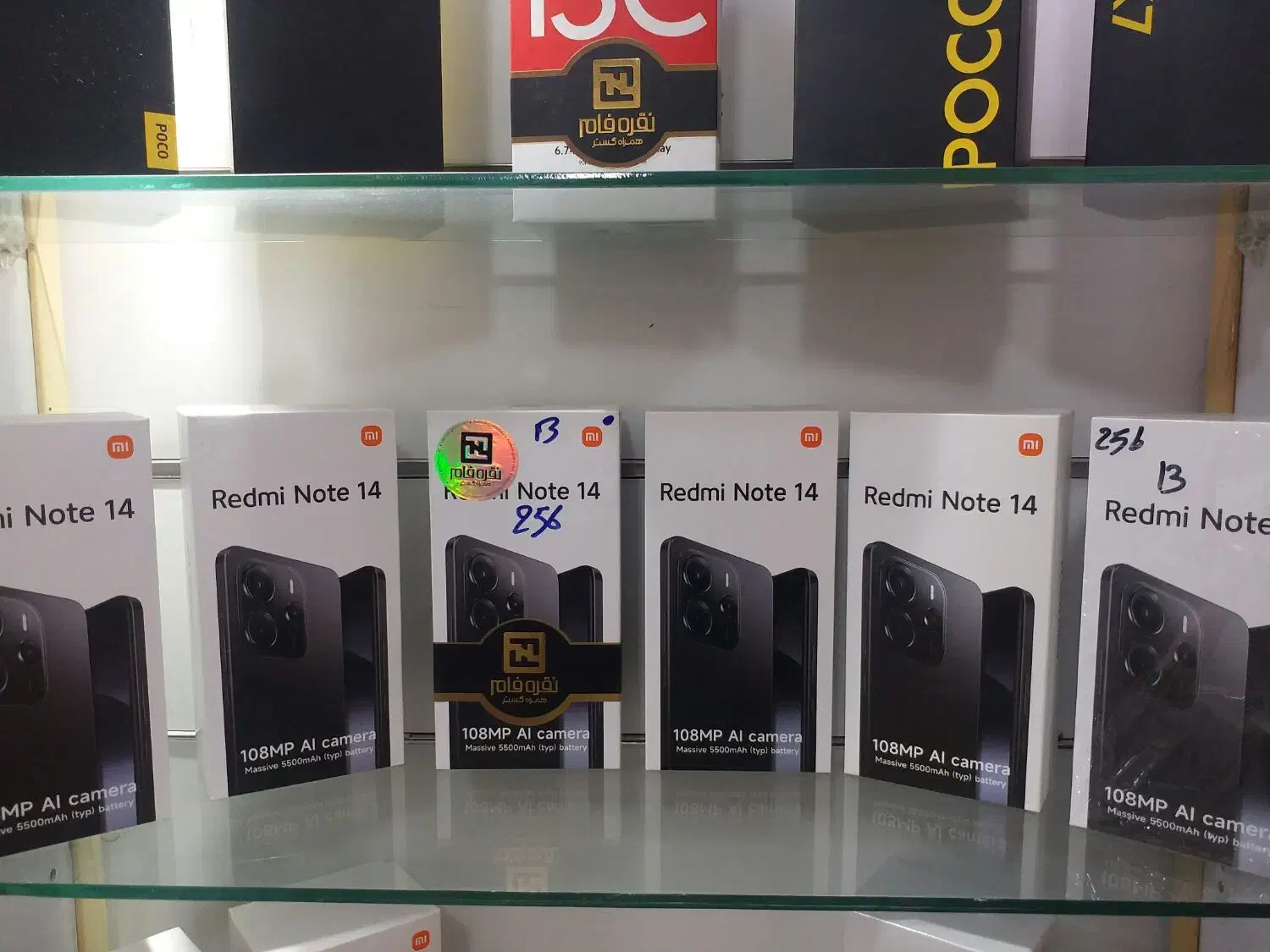 فروش موبایل قسطی نوت۱۴|موبایل|شیراز, وصال|دیوار