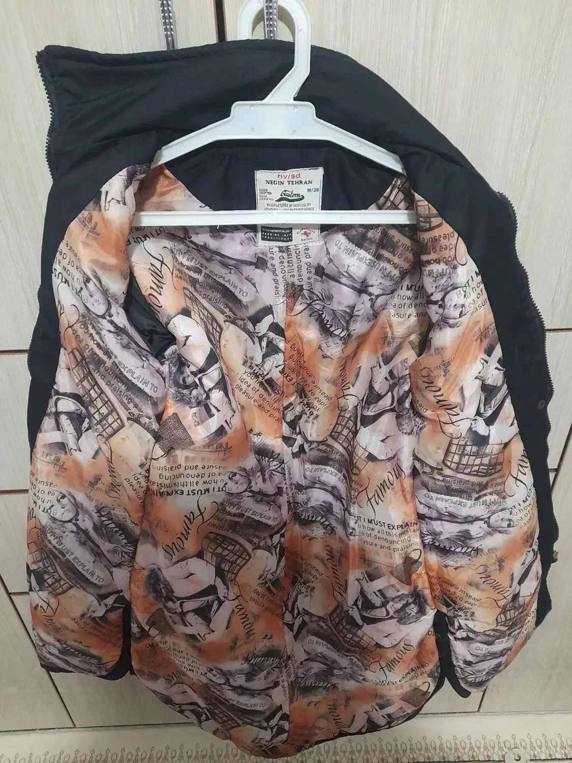 کاپشن دخترانه|لباس|بجنورد, |دیوار